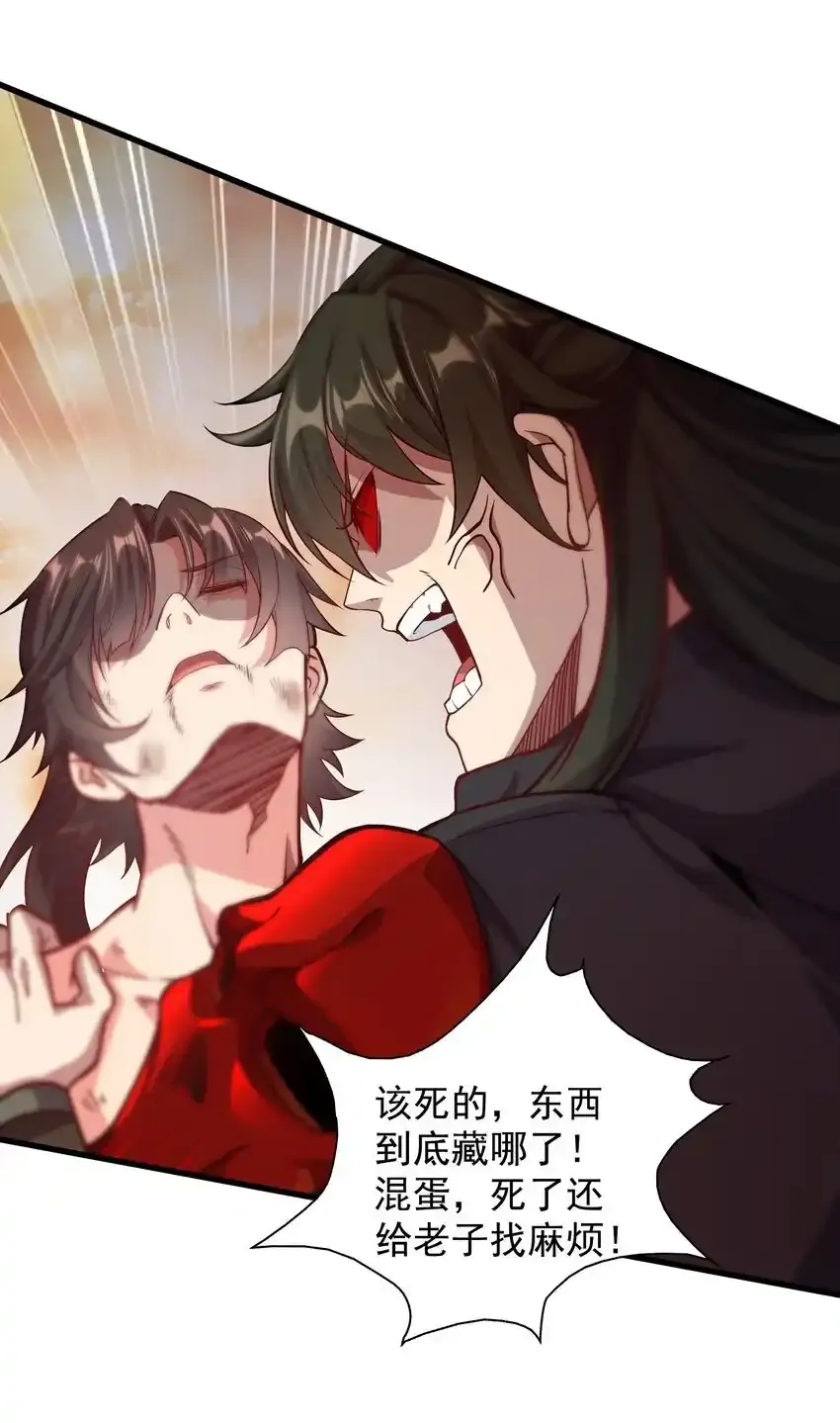 20 回光返照？16