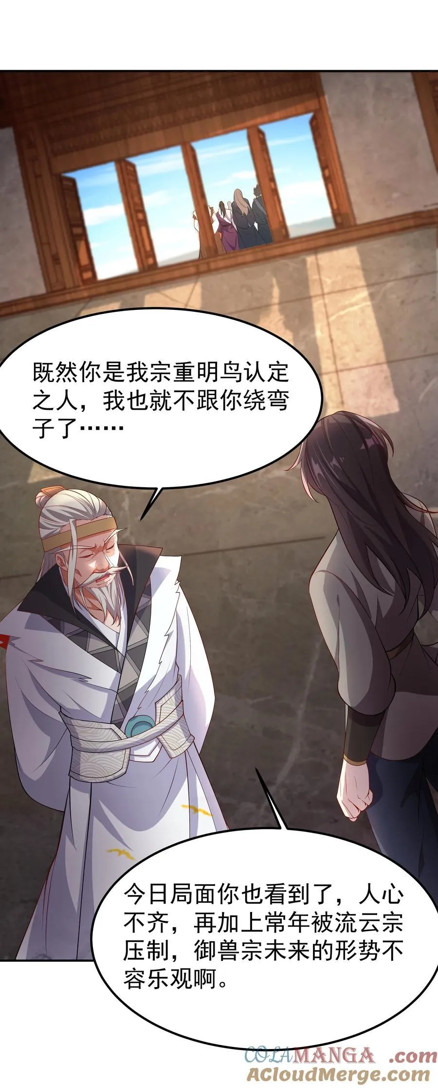 31 就陪你玩玩吧~6