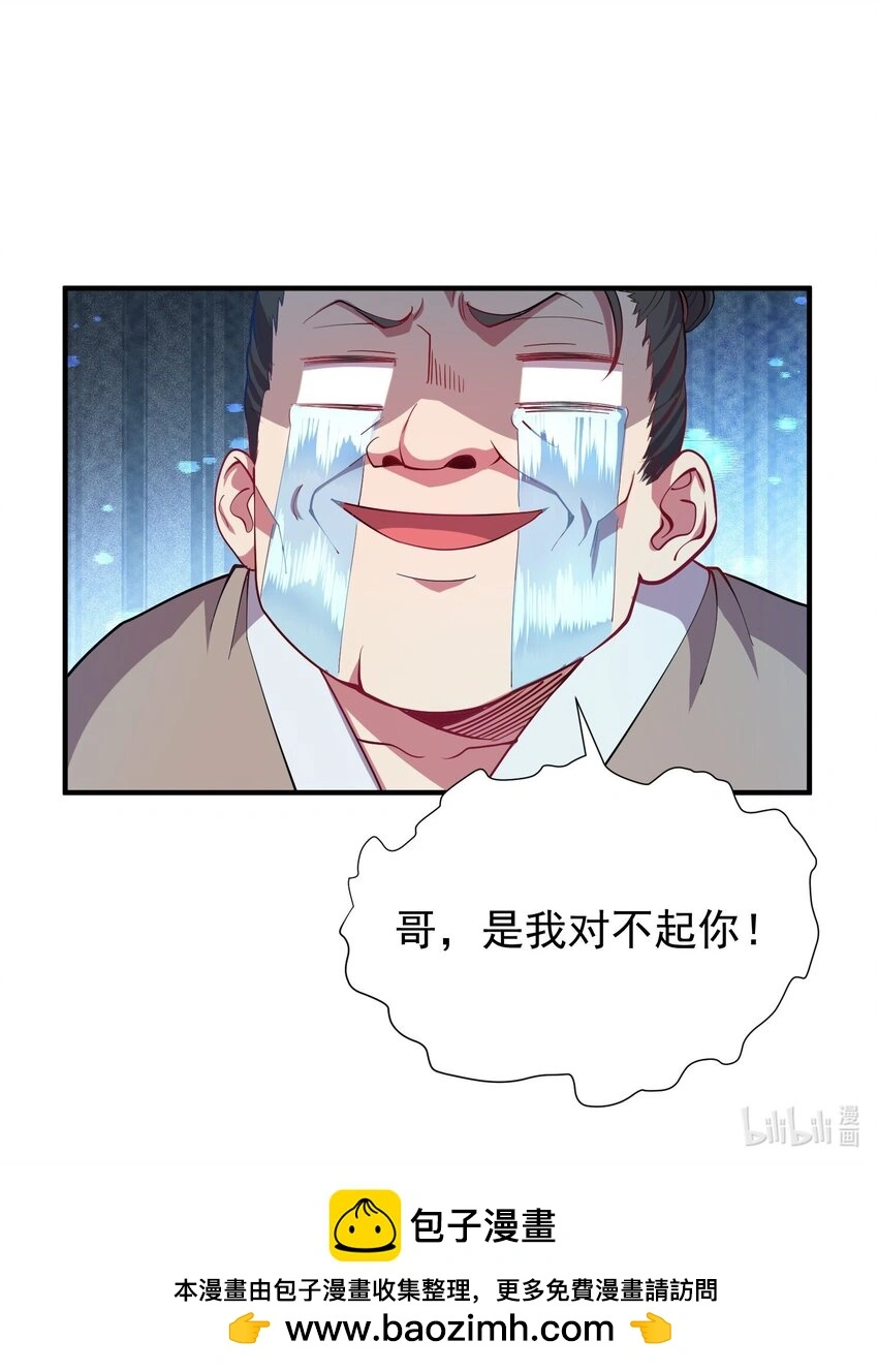 09 是你太弱了！49