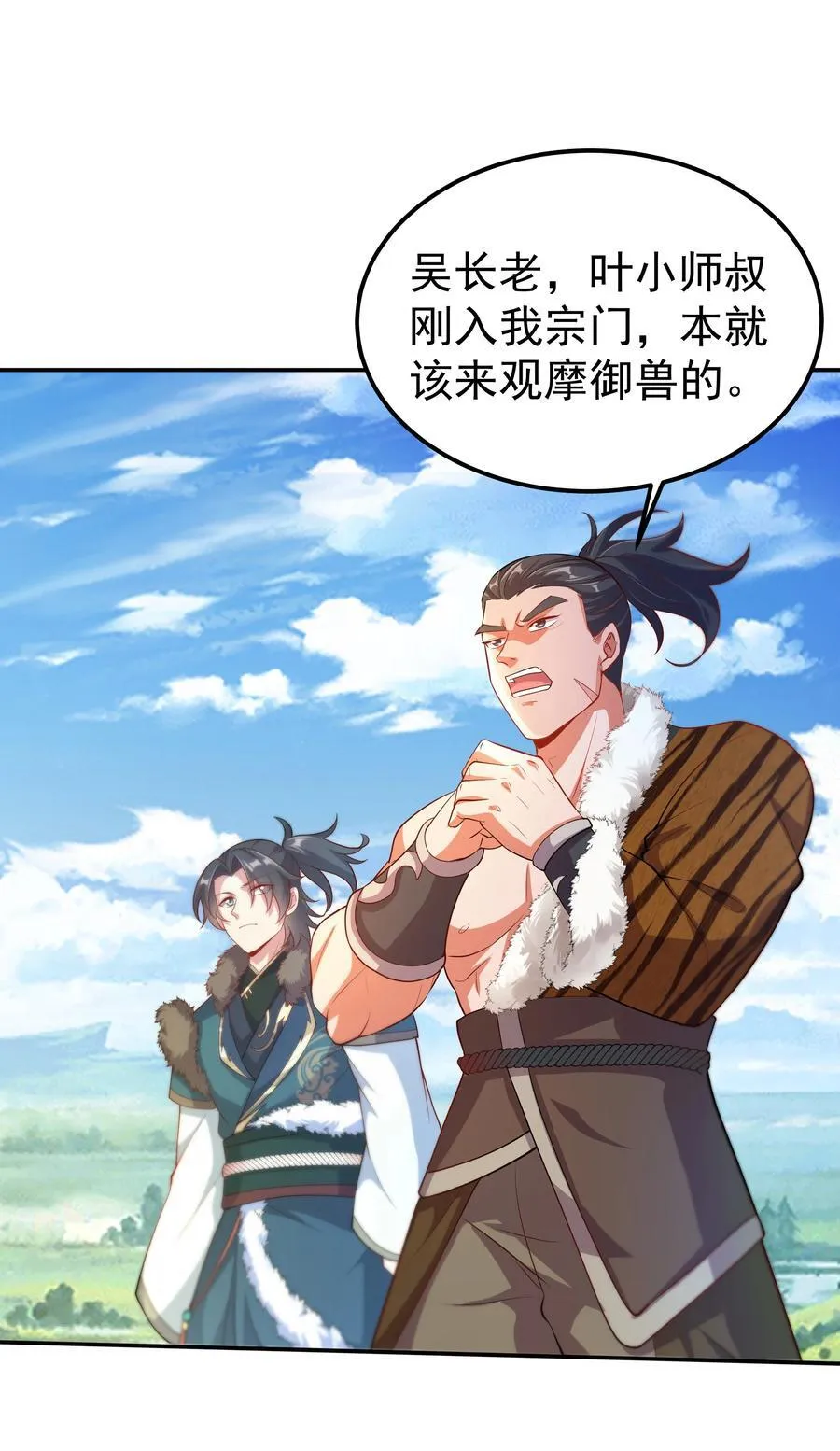 31 就陪你玩玩吧~22