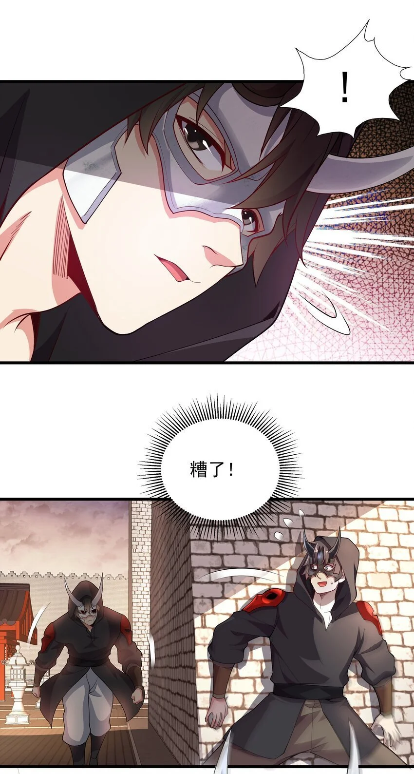 16 谁跟你们是自己人14