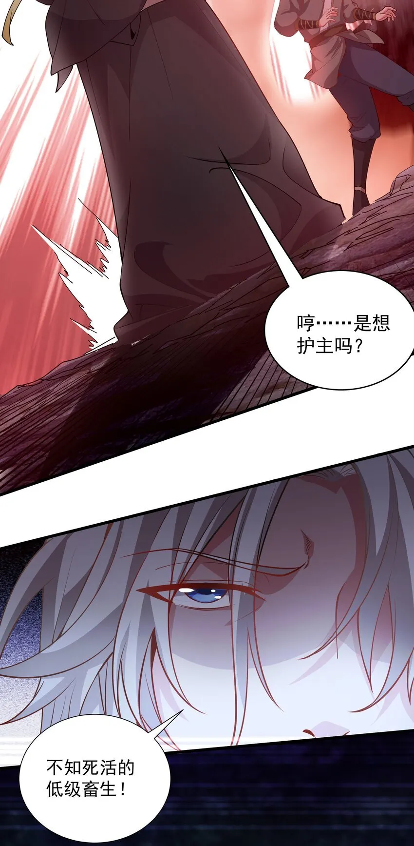 24 邓长老命不久矣？！2