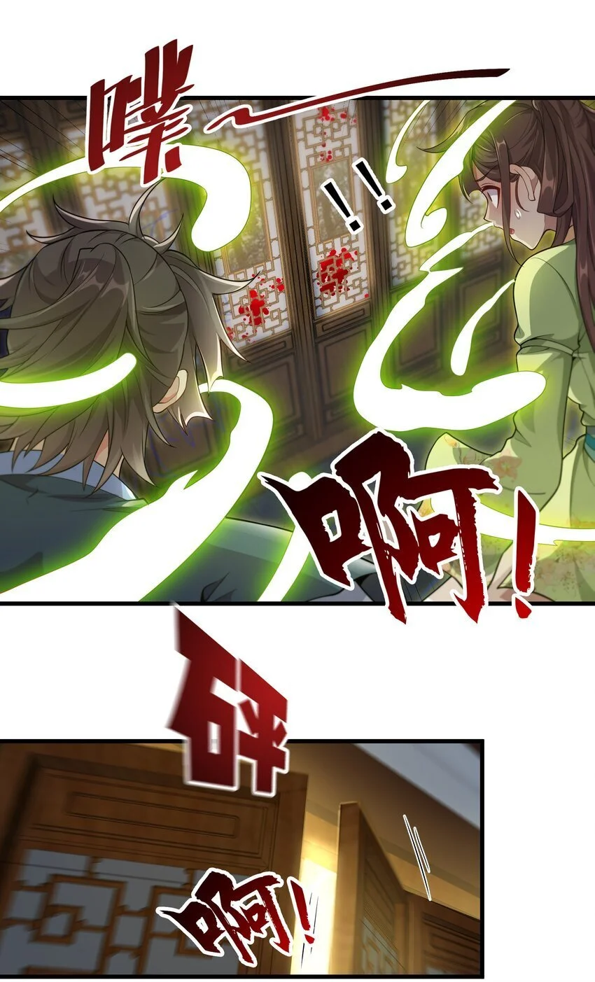 18 开启家族密阵27