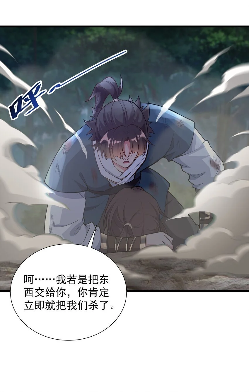 18 开启家族密阵46