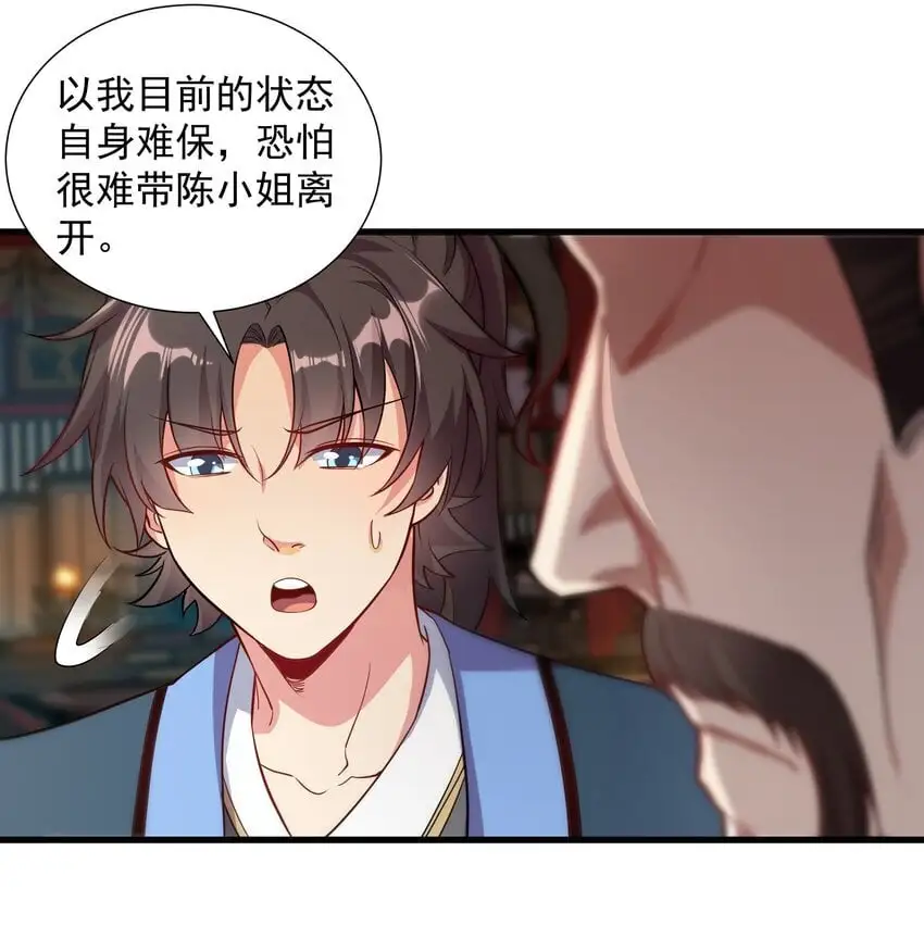 18 开启家族密阵10