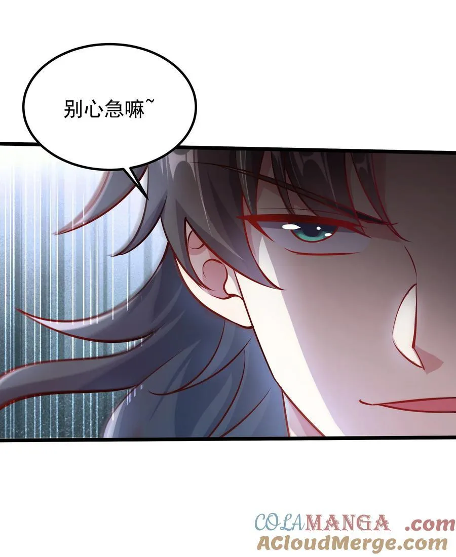 30 镇派灵兽认主了？！30