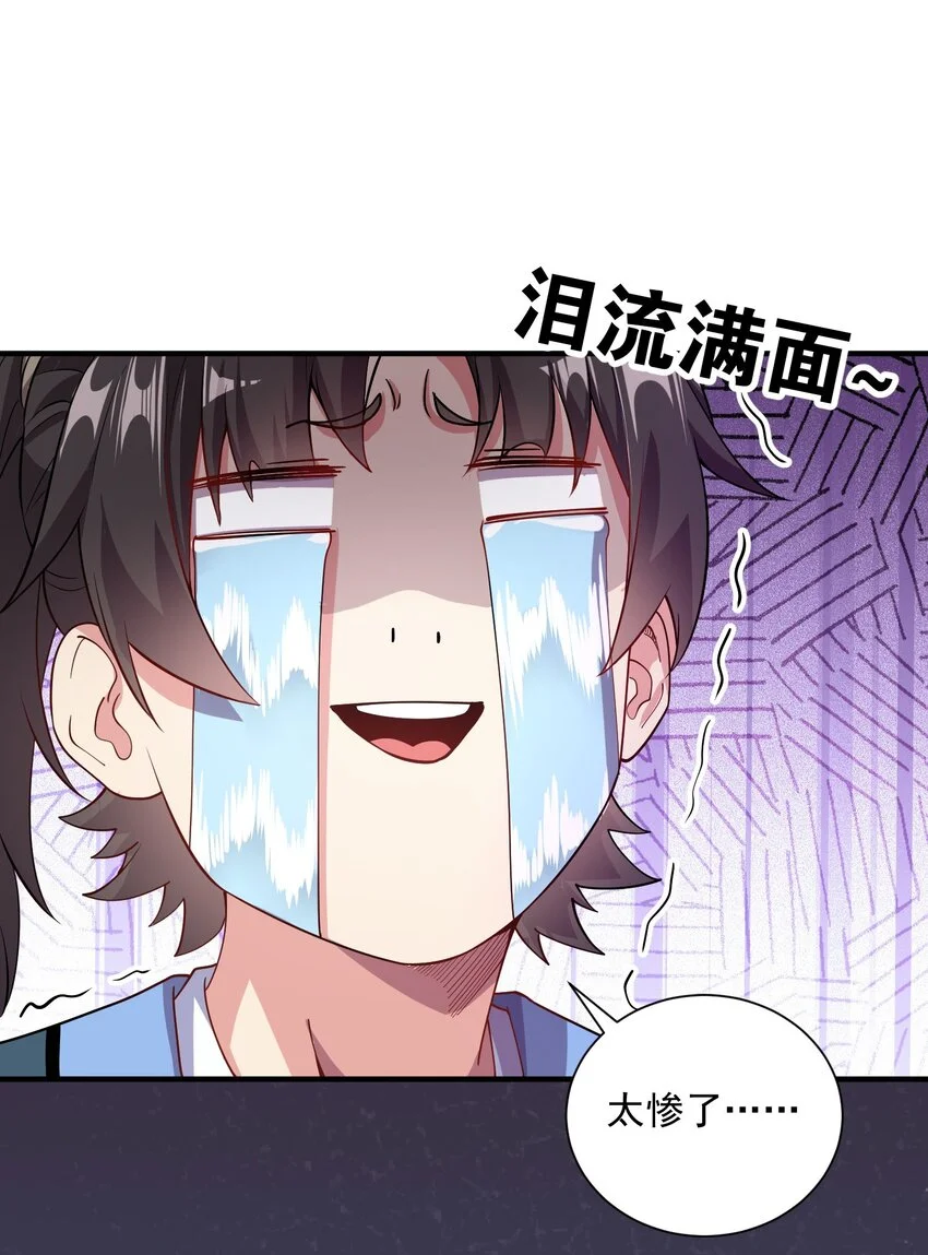 07 和我一样的老倒霉蛋36