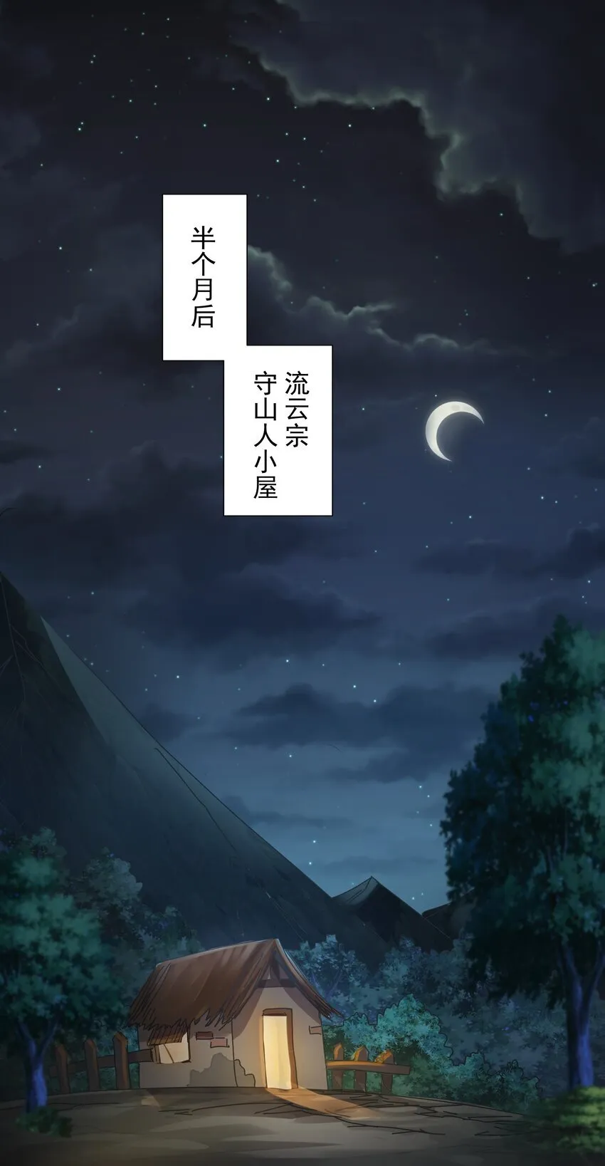 22 驯服昼虎18