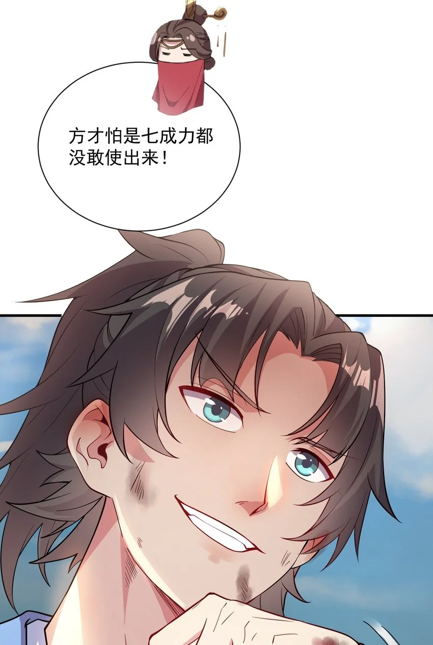 09 是你太弱了！8