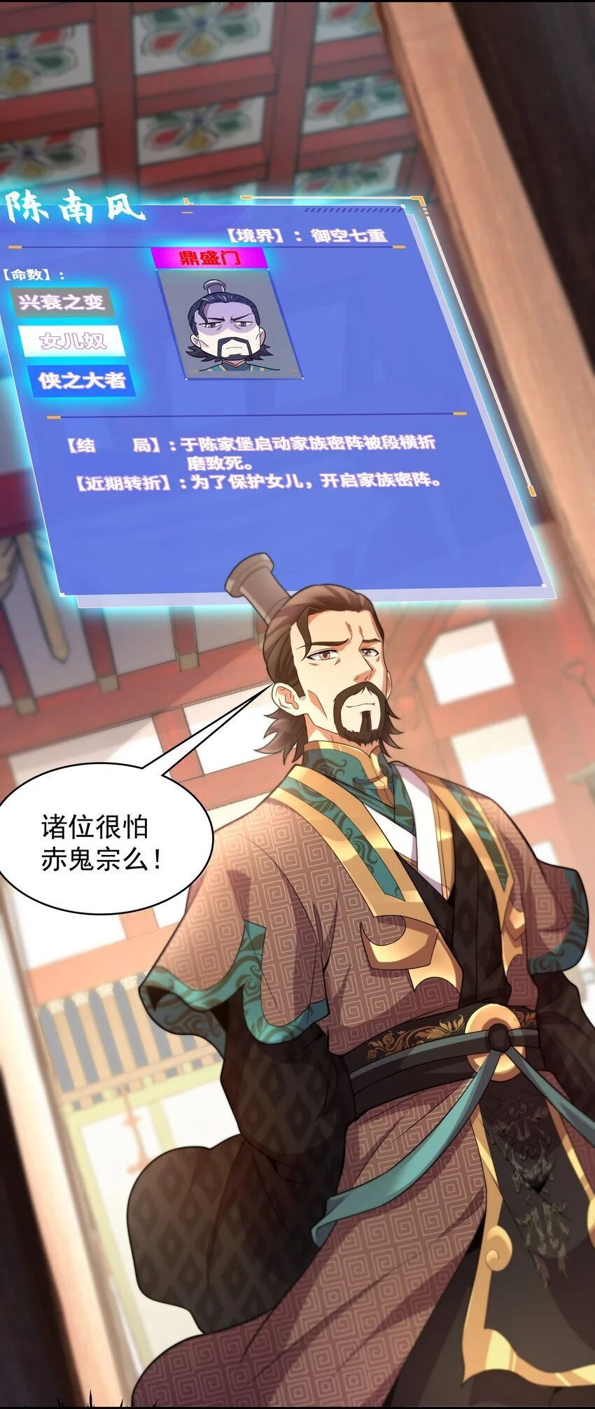 18 开启家族密阵19