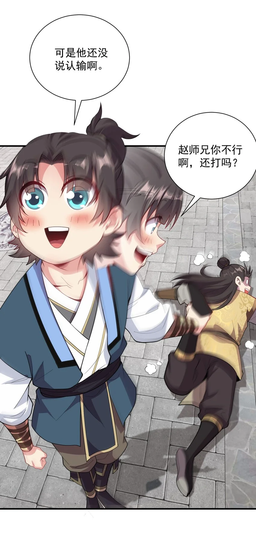 10 拒绝了美女长老？！19