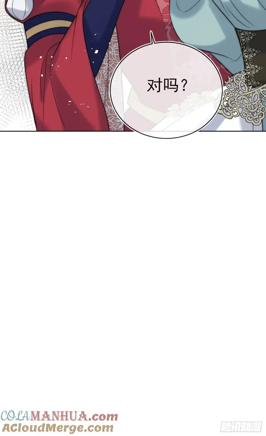 第四十七话 步步紧逼的皇后36