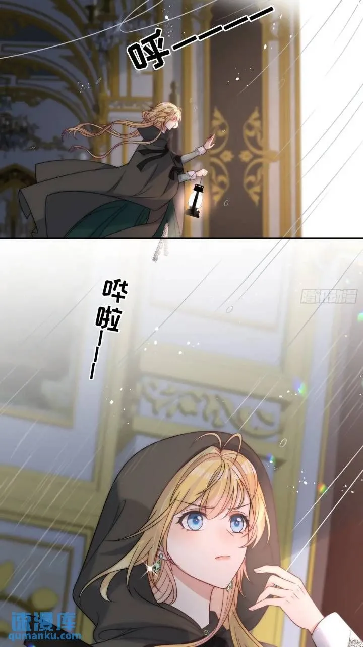 第十八话 我来找我的丈夫11