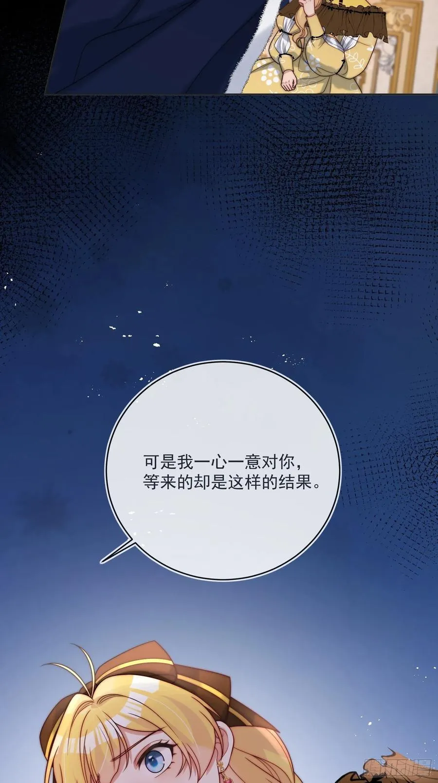 第七十三话 爱的证明19