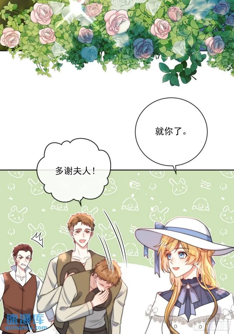 第十二话 不要忘记你的身份15
