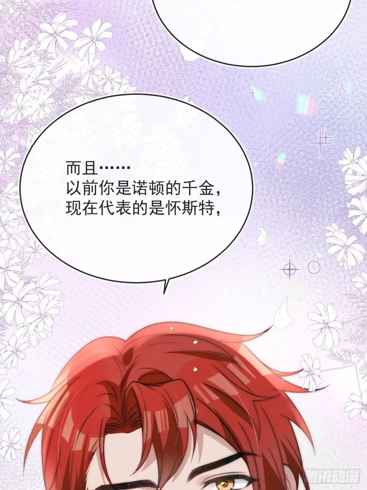 第二十二话 我会好好学习的33