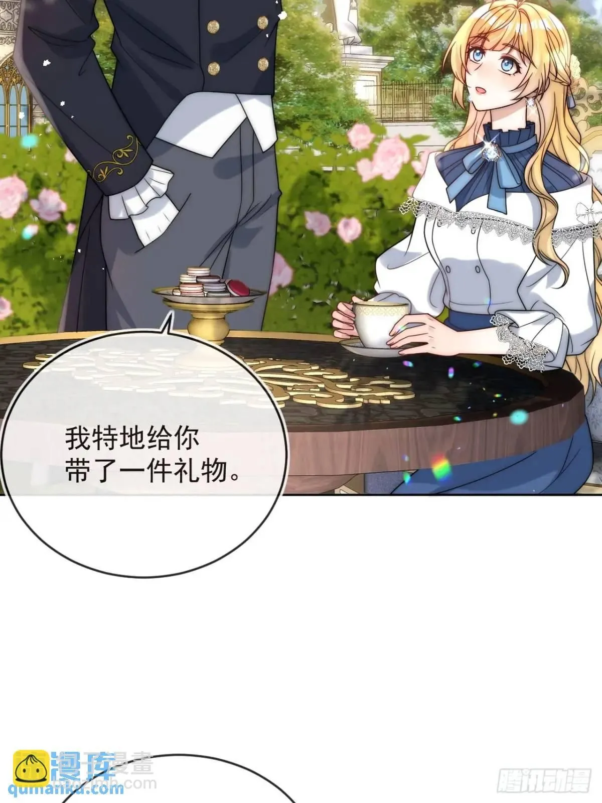 第二十二话 我会好好学习的11