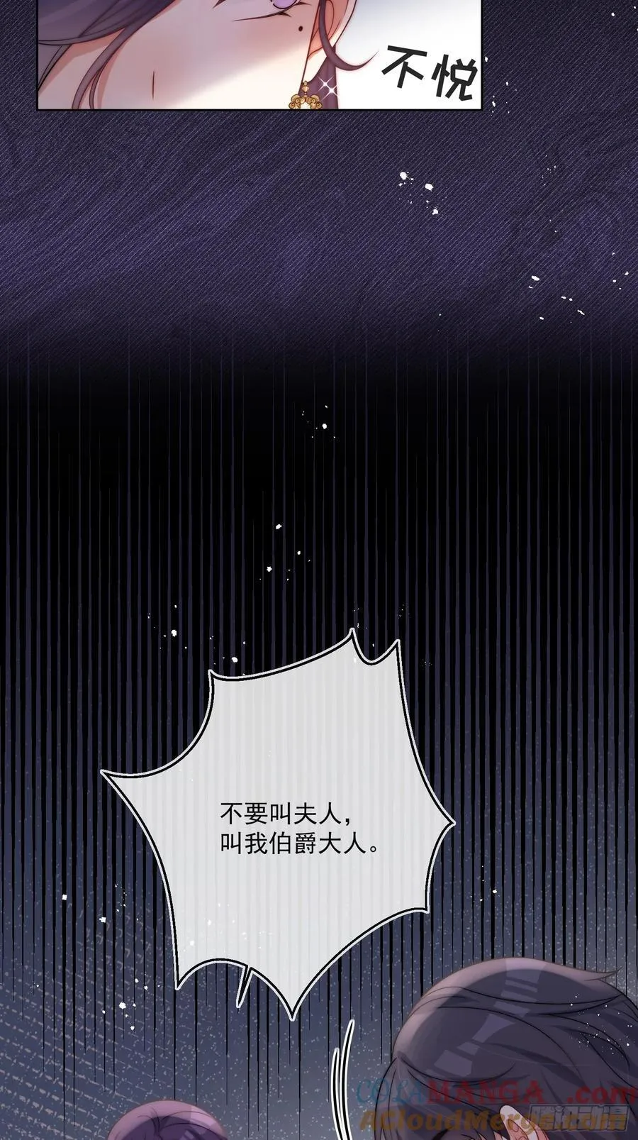 第六十一话 怀斯特家族负资产！27