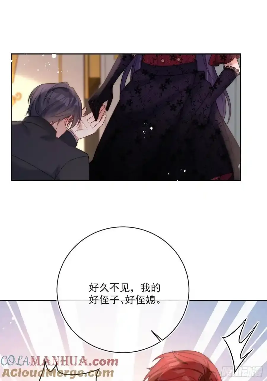 第五十五话 姑妈是她？？！24