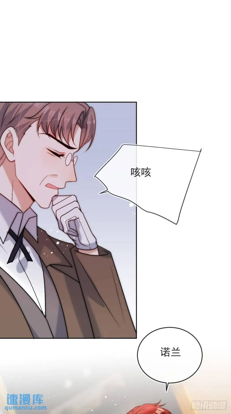 第十四话 你本来就是我的夫人22