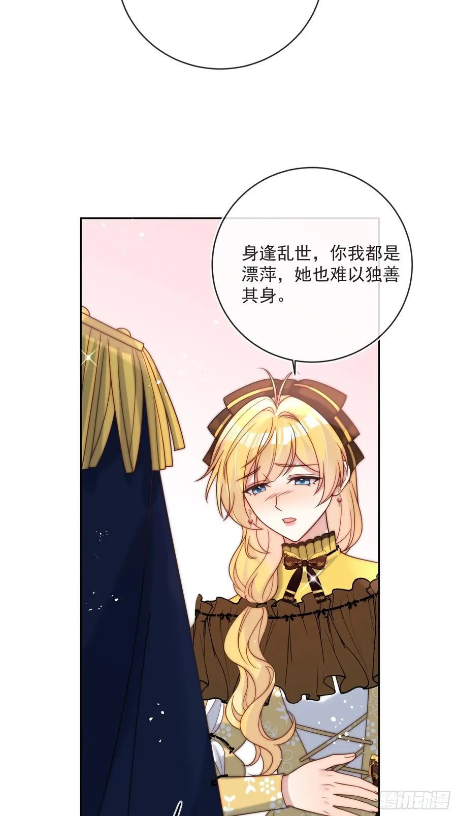 第七十三话 爱的证明35