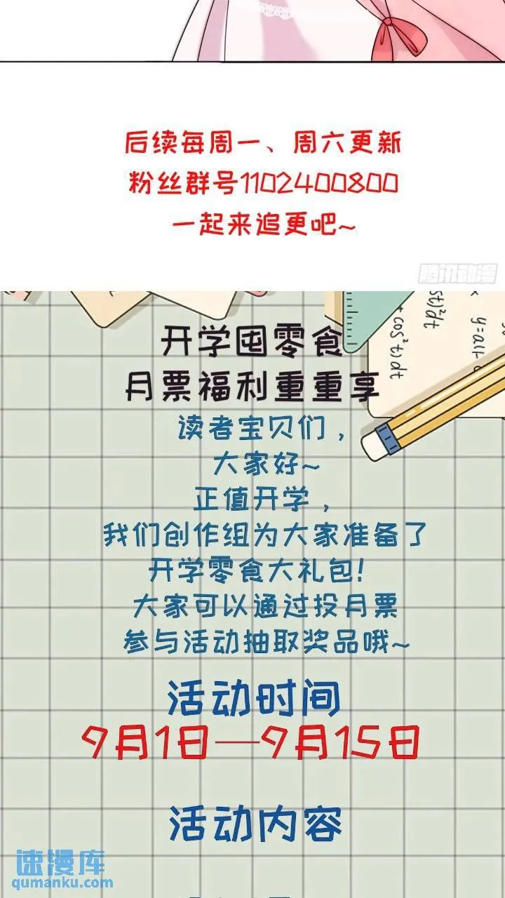 第十九话 我不能就这样离开39