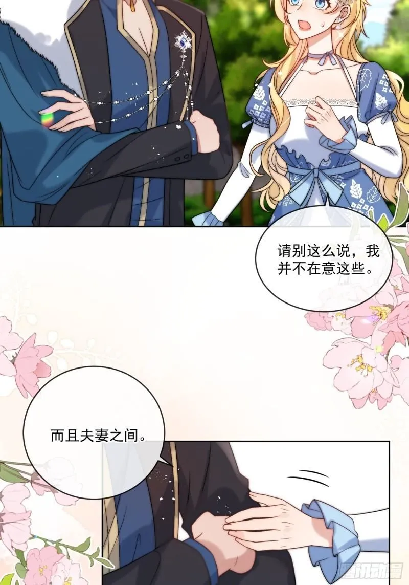 第十话 我会和你一起面对7