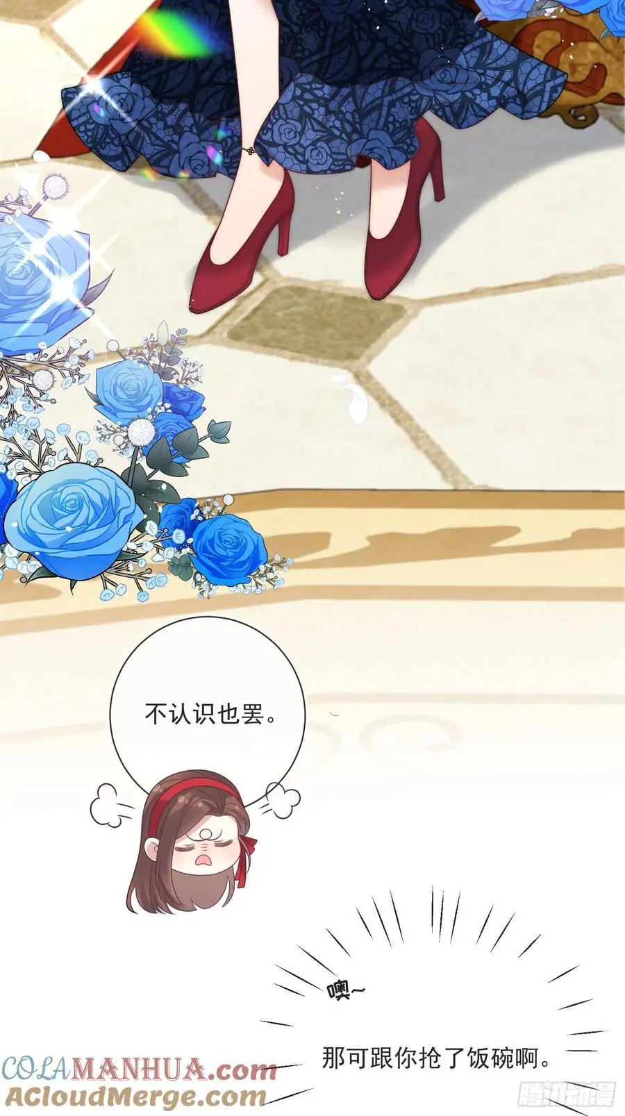 第四十八话 枕边人不可信？30