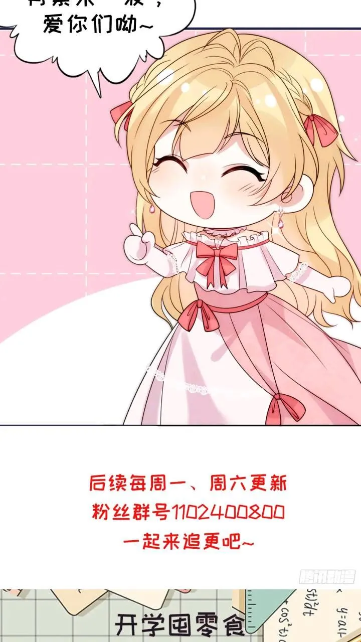 第二十话 你还关心我26