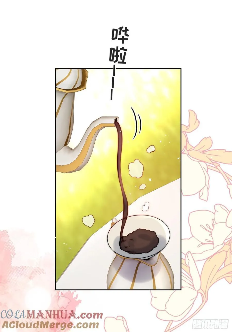 第五十七话 故意折腾34
