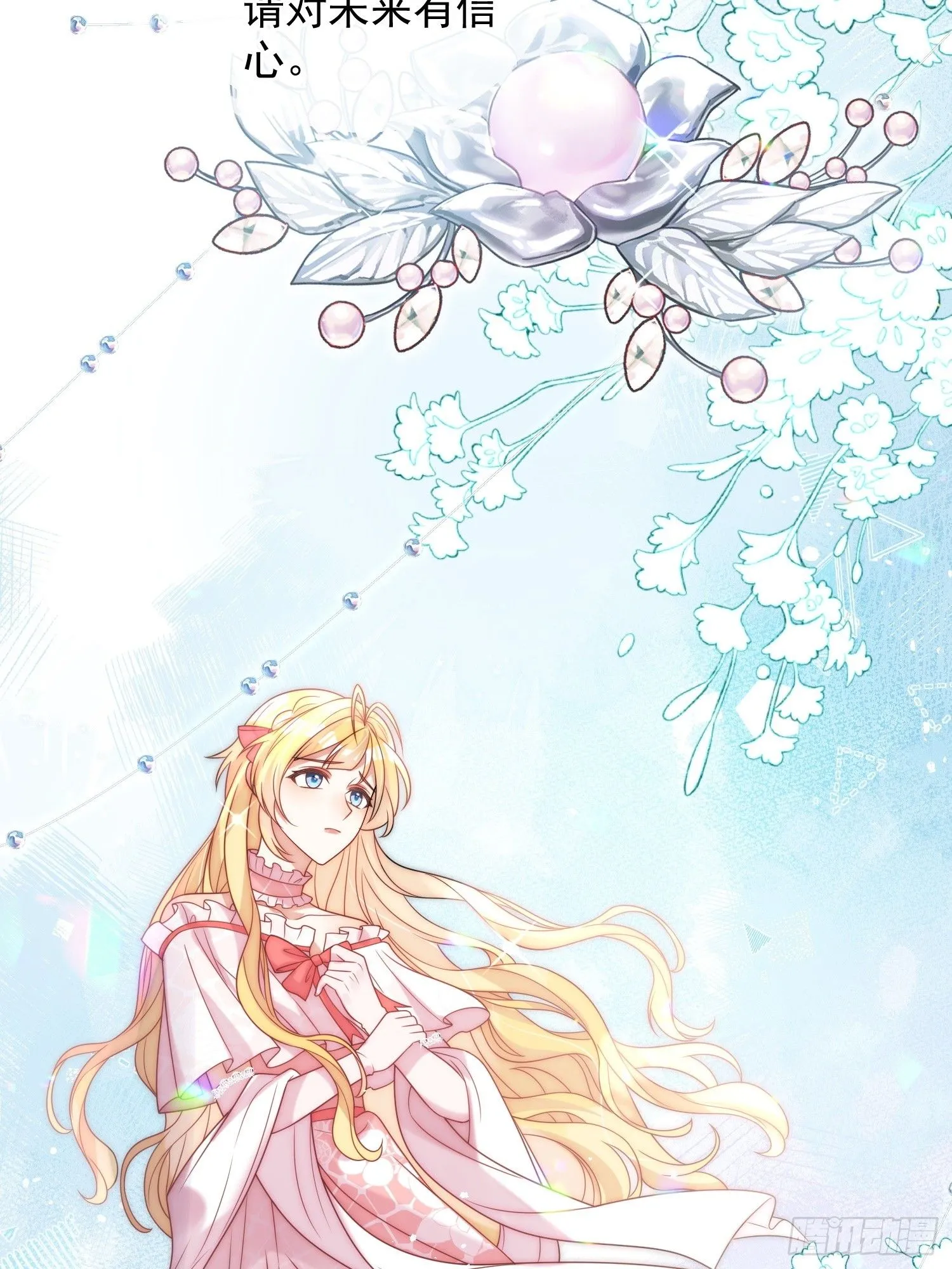 第四话 我祝福你35
