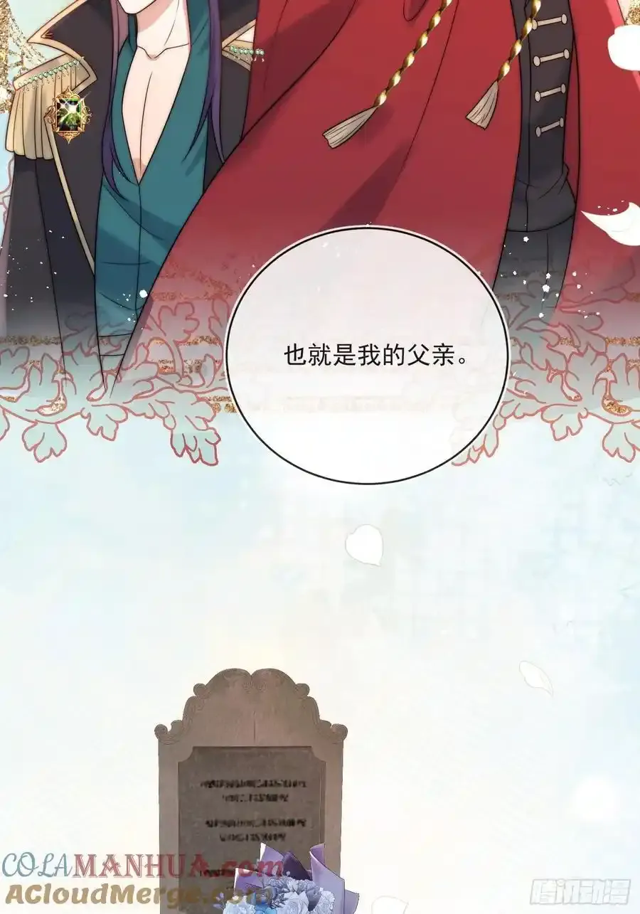 第五十五话 姑妈是她？？！8