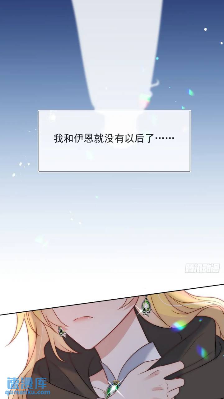 第十九话 我不能就这样离开35