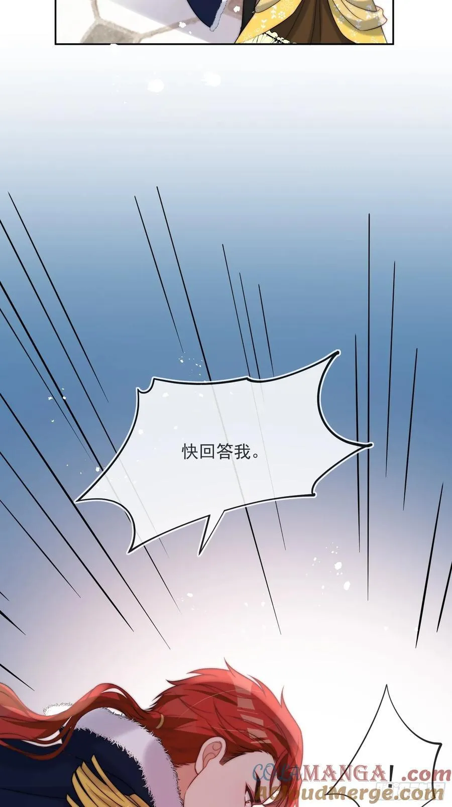 第七十三话 爱的证明9