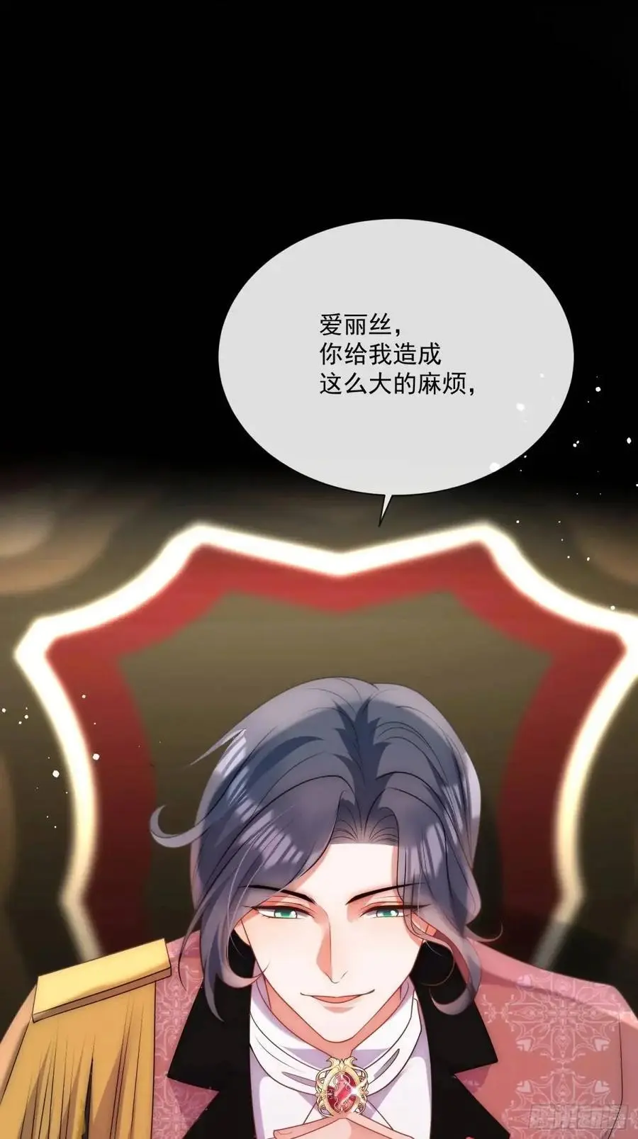 第四十三话 和我结婚吧5