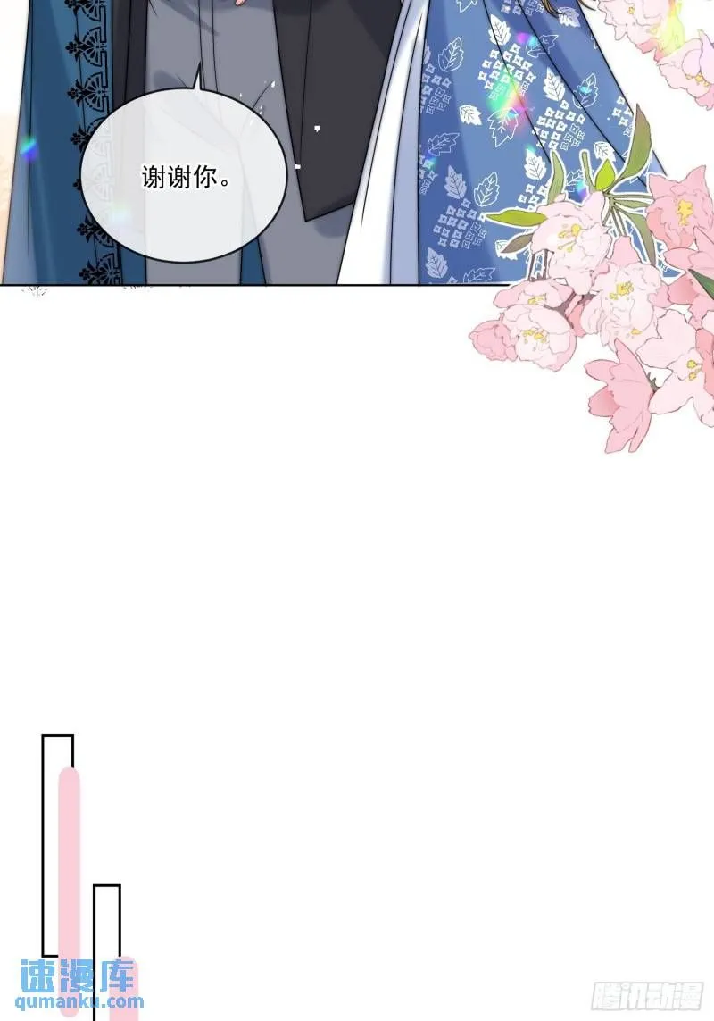 第十话 我会和你一起面对9