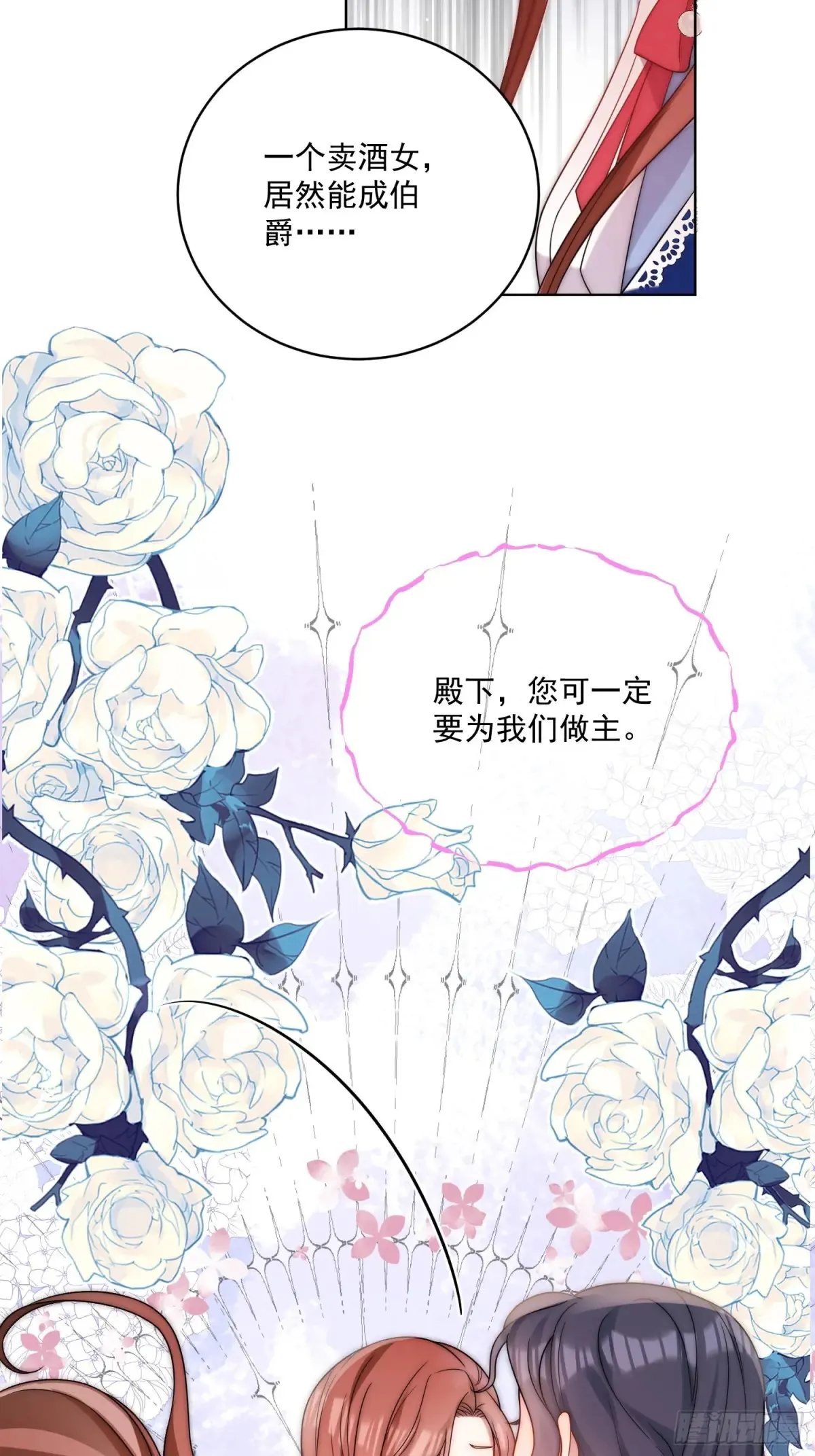 第六十五话 反将一军13