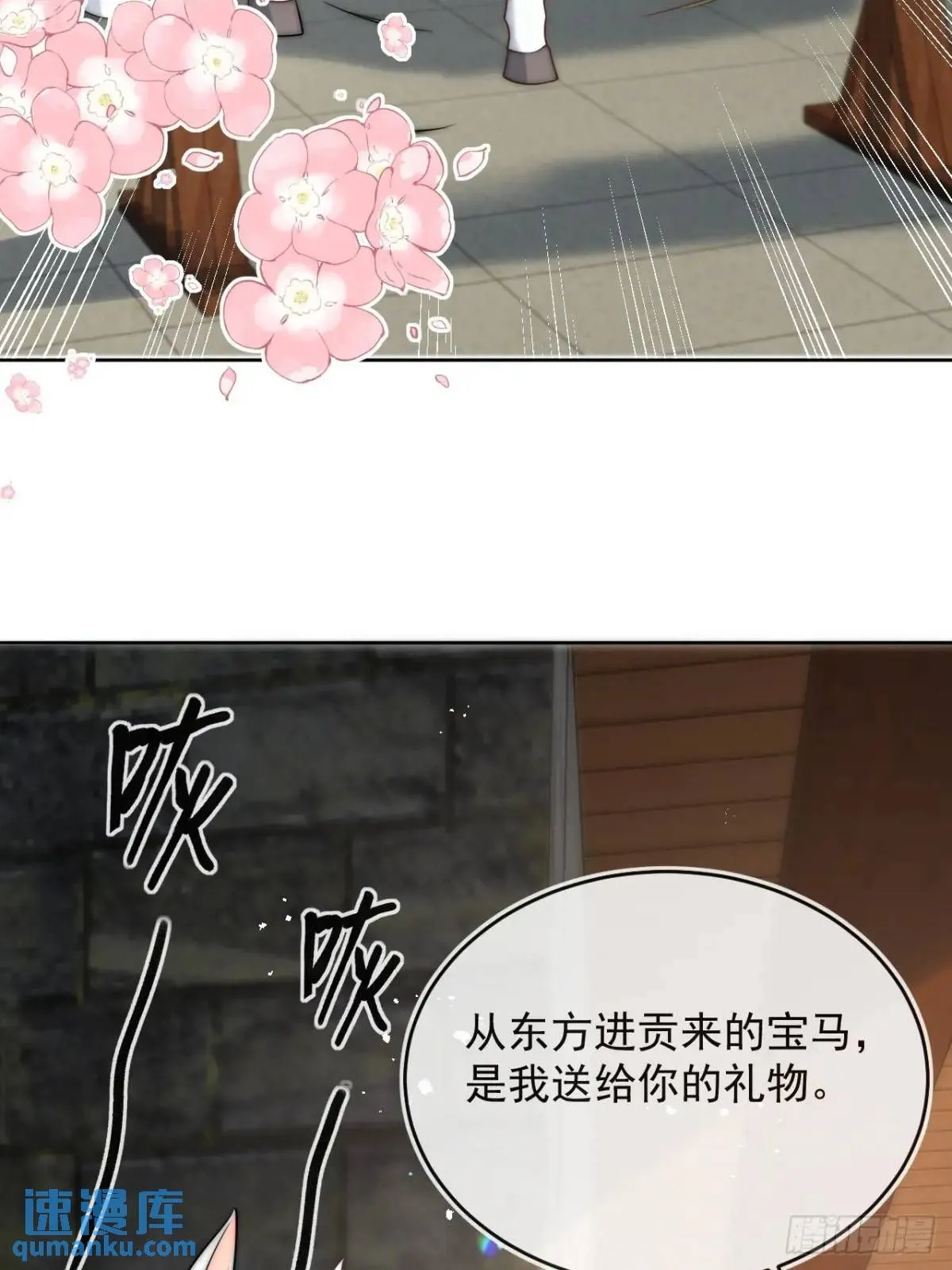 第二十二话 我会好好学习的21