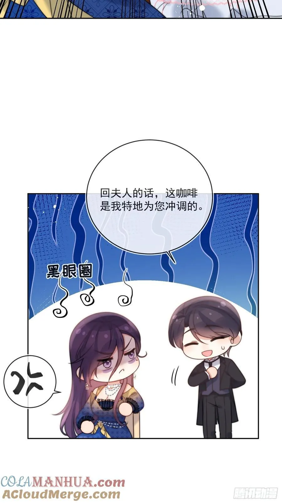 第五十七话 故意折腾24