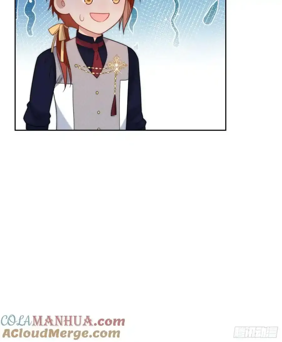 第五十五话 姑妈是她？？！16