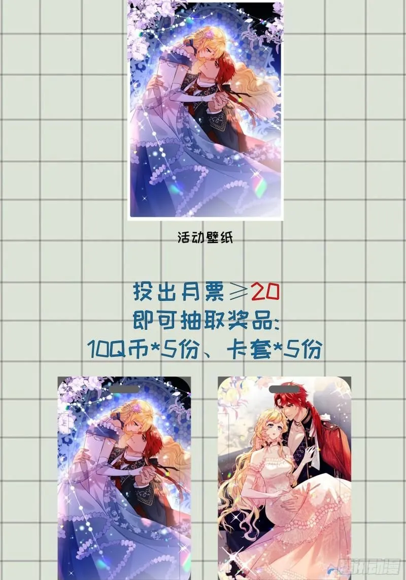 第十四话 你本来就是我的夫人42
