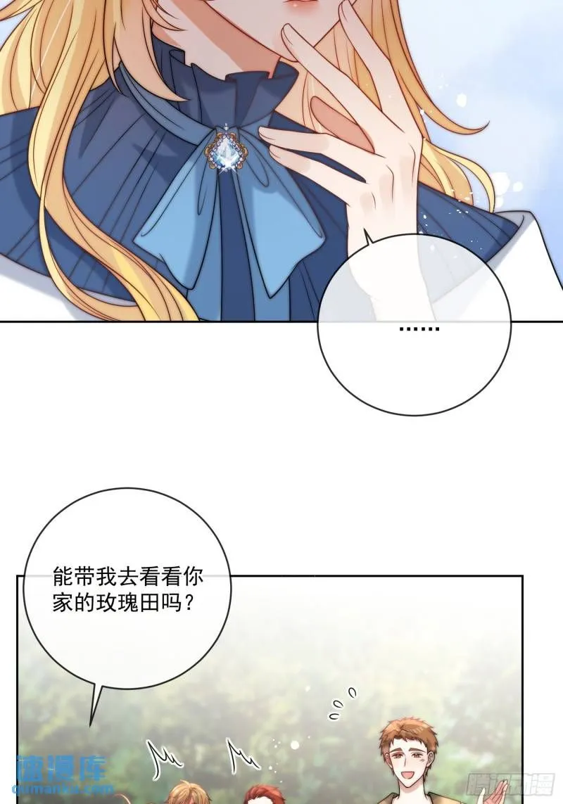 第十二话 不要忘记你的身份12