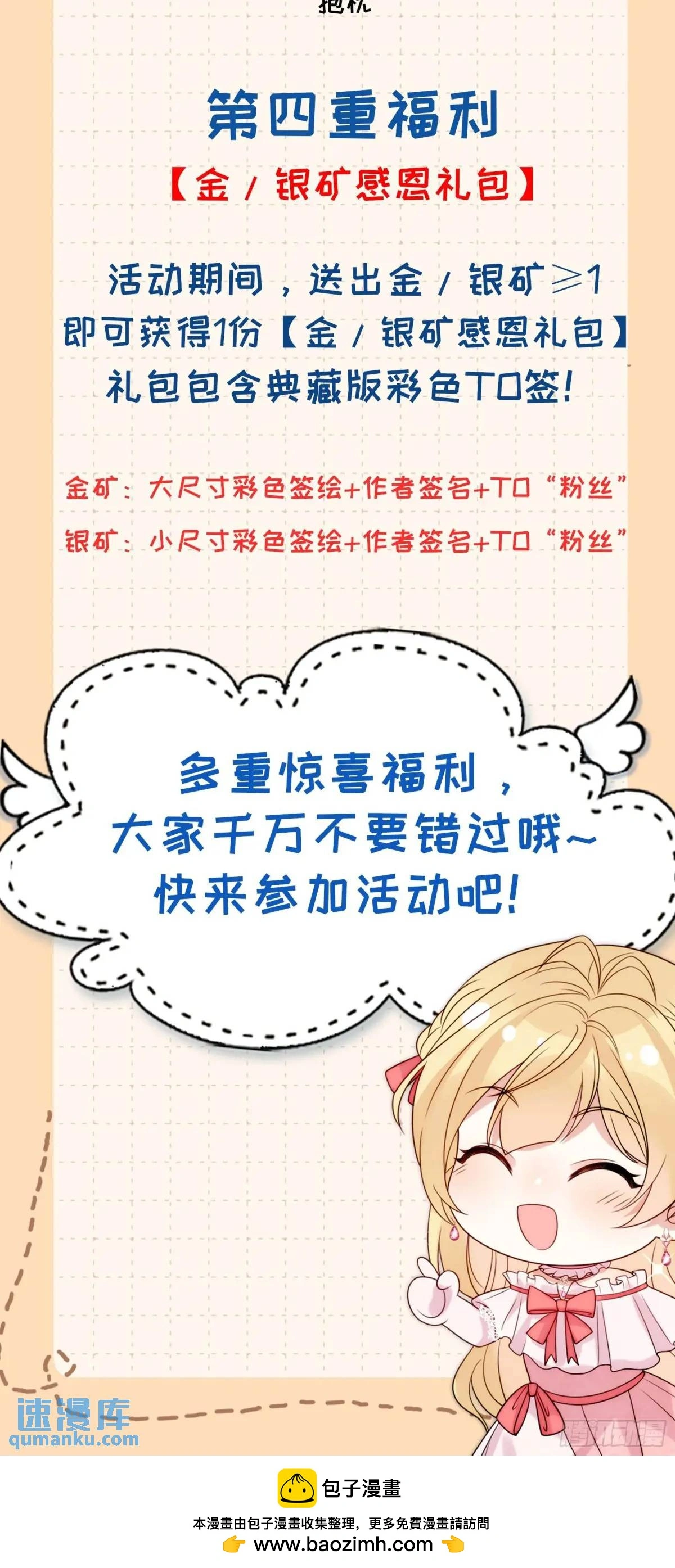 第四十一话 伊恩的计划39