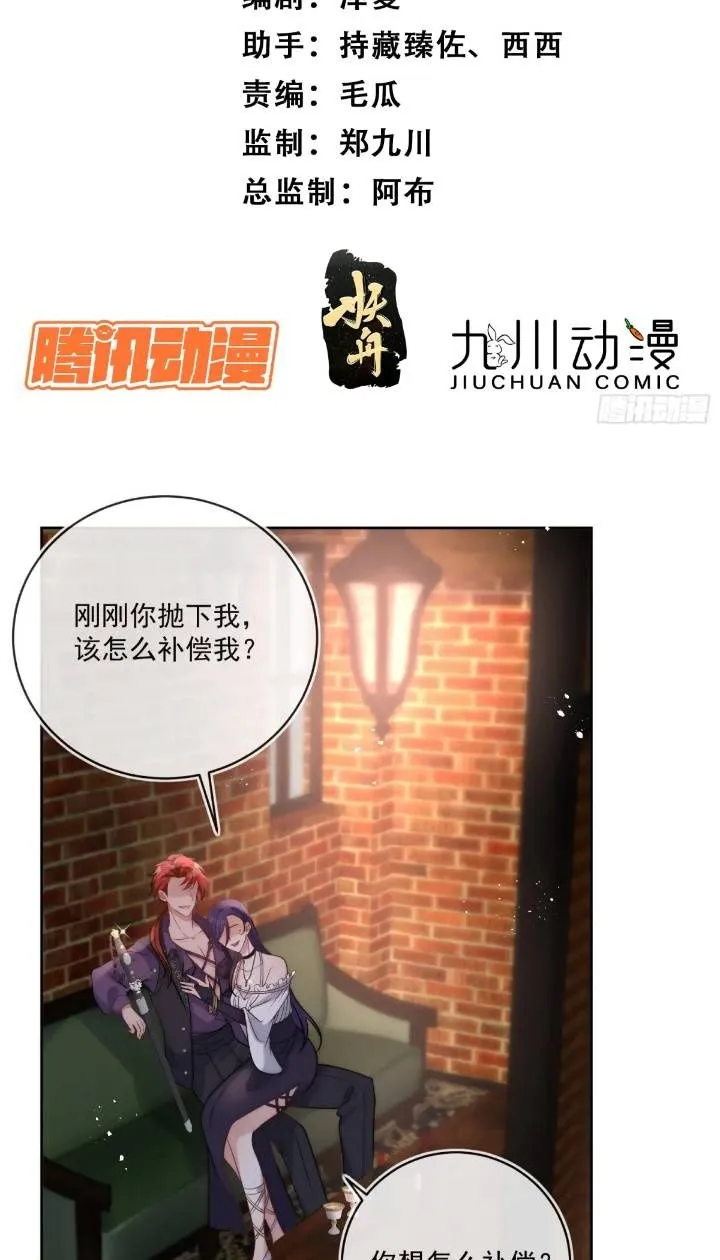 第二十话 你还关心我1