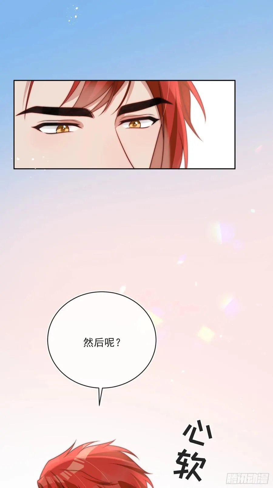 第七十四话 永不背叛1