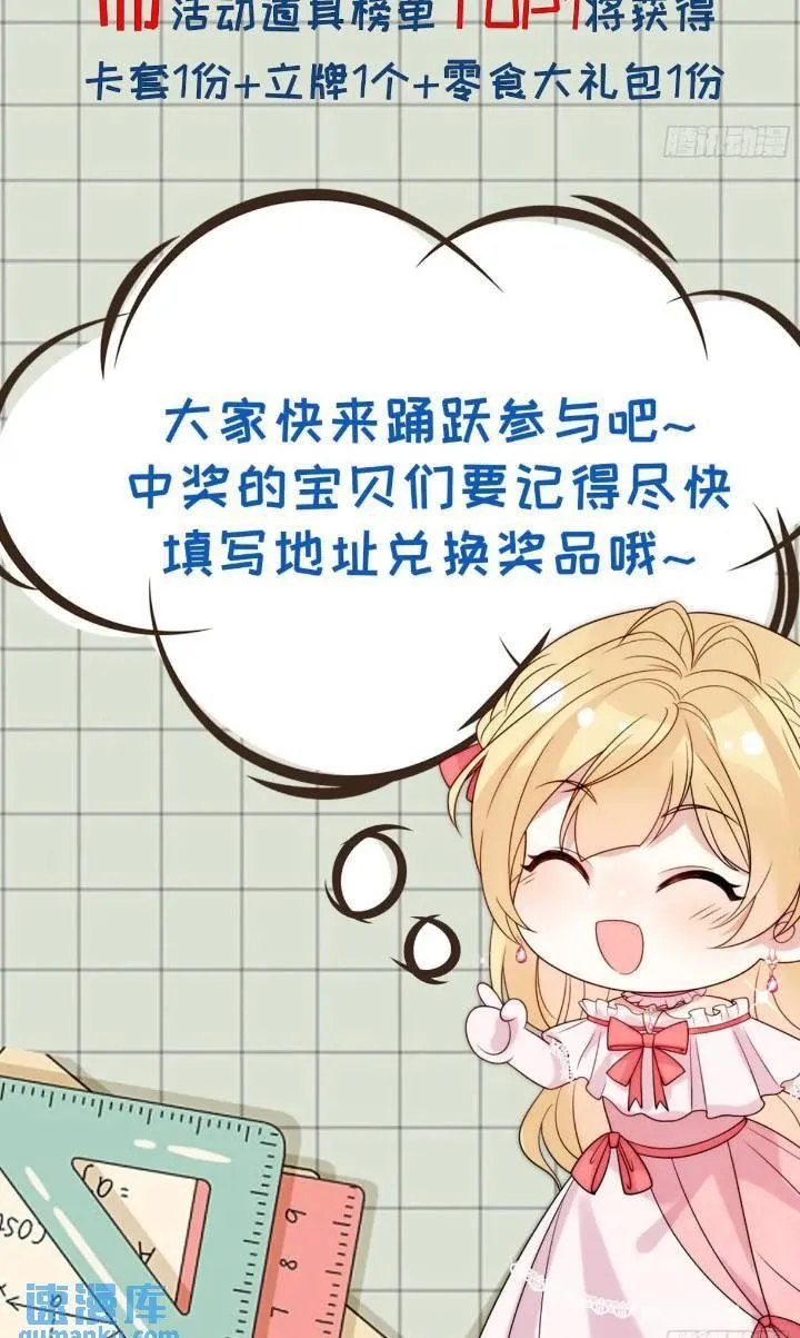 第二十一话 我们不要互相折磨了37