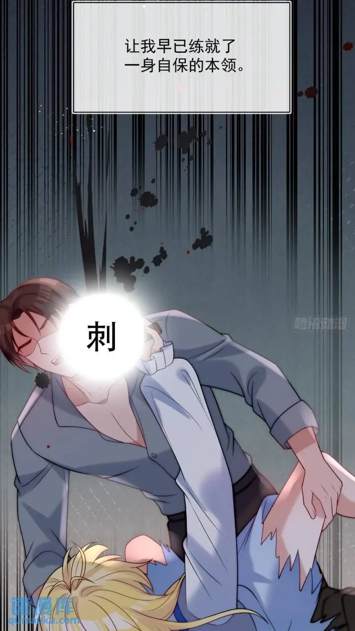 第十八话 我来找我的丈夫31