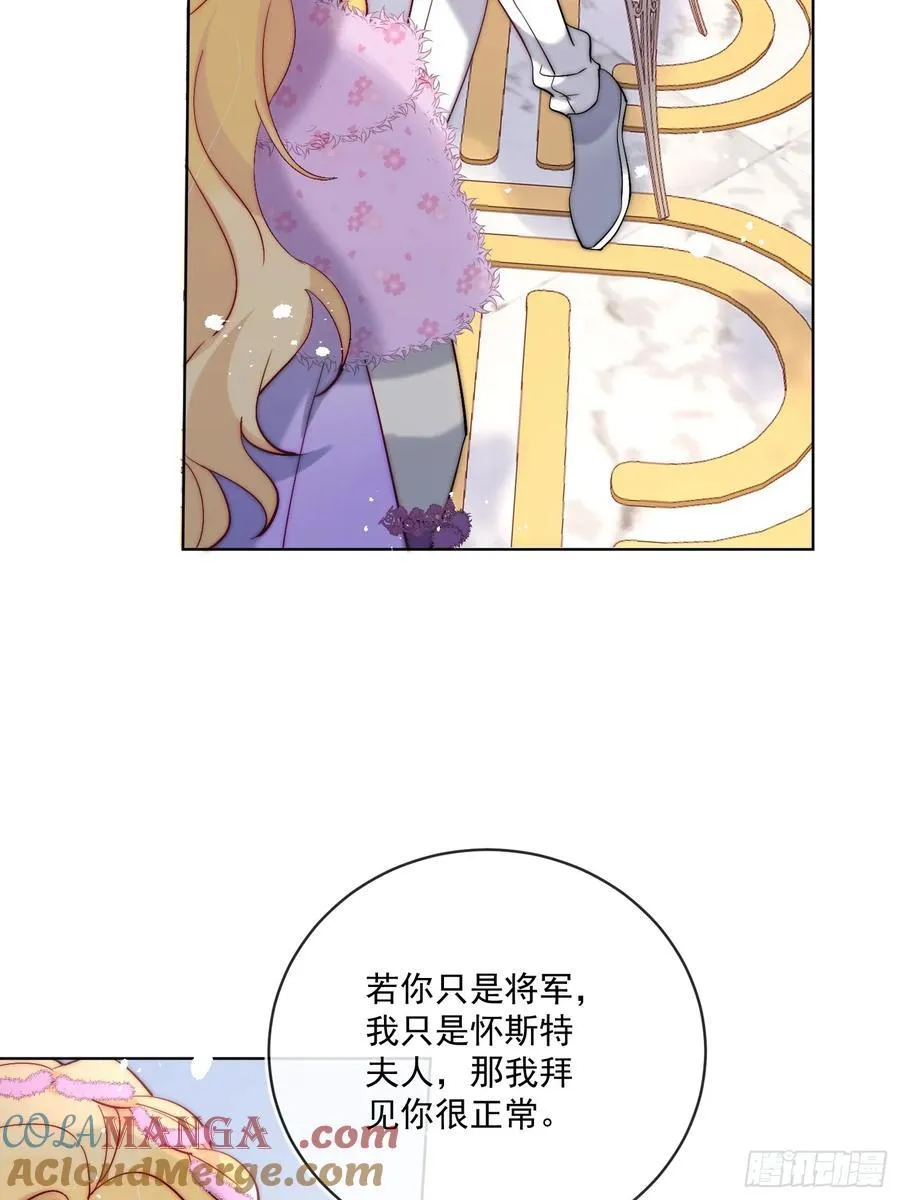 第七十六话 你难过我就开心21