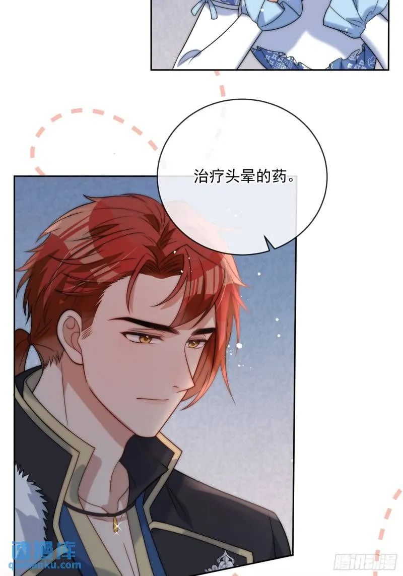 第十话 我会和你一起面对20