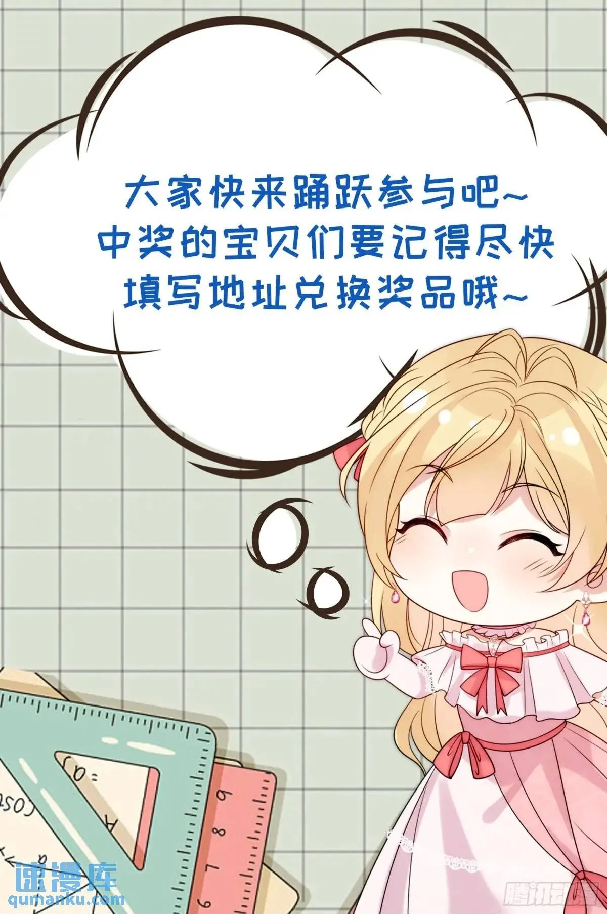 第二十二话 我会好好学习的46